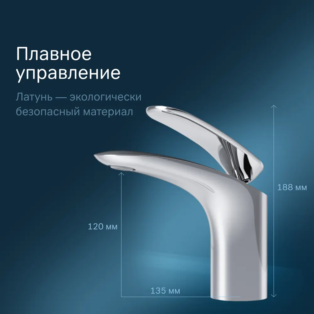 Фото 4 Смеситель для раковины Am.pm F3082164 однорычажный цвет хром Фото 4 Смеситель для раковины Am.pm F3082164 однорычажный цвет хром