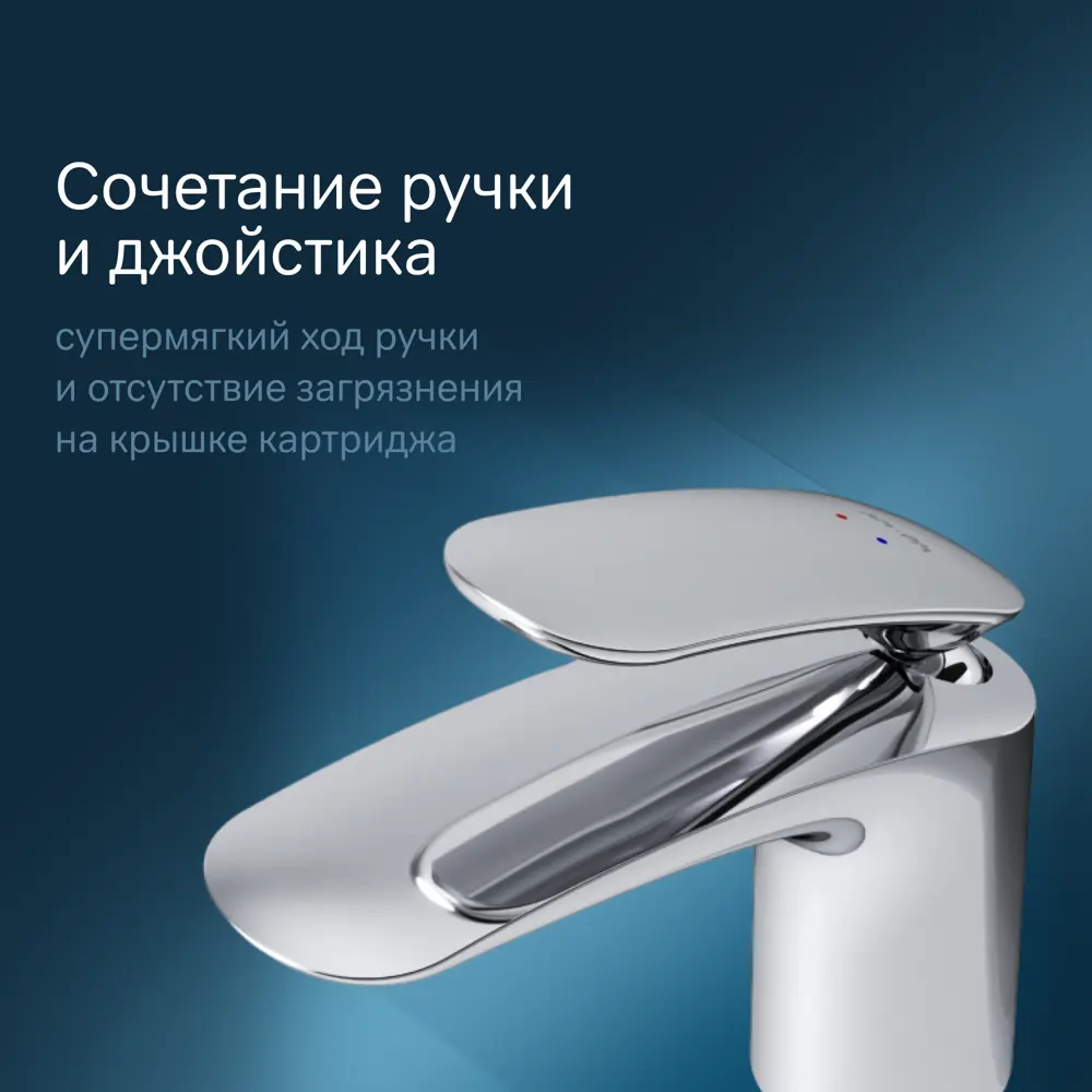 Фото 6 Смеситель для раковины Am.pm F3082164 однорычажный цвет хром Фото 6 Смеситель для раковины Am.pm F3082164 однорычажный цвет хром
