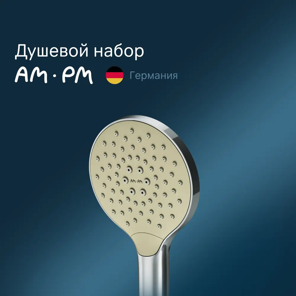 Фото 2 Душевой набор AM.PM Like F0118000 хром, шланг для душа с лейкой, держатель