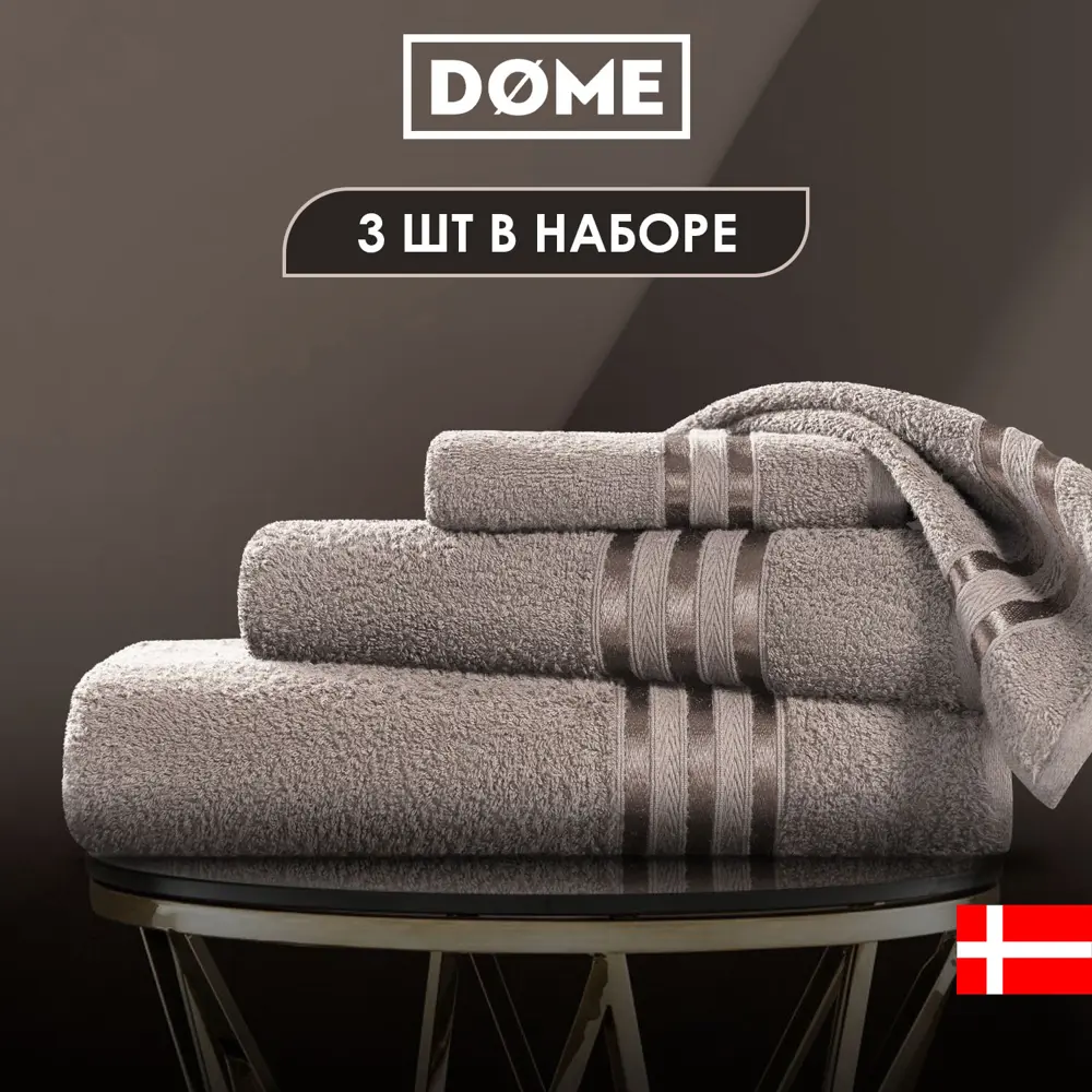Фото Полотенце Dome dme283637 Harmonika для ванной 30x50 см коричневый Фото Полотенце Dome dme283637 Harmonika для ванной 30x50 см коричневый