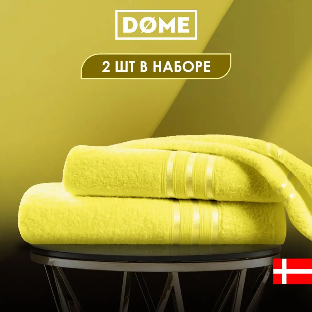 Фото Полотенце Dome dme283620 Harmonika для ванной 50x80 см желтый Фото Полотенце Dome dme283620 Harmonika для ванной 50x80 см желтый