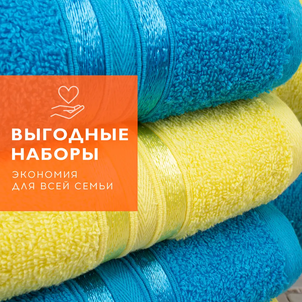 Фото 7 Полотенце Dome Harmonika для ванной 50x80 см розовый/синий Фото 7 Полотенце Dome Harmonika для ванной 50x80 см розовый/синий
