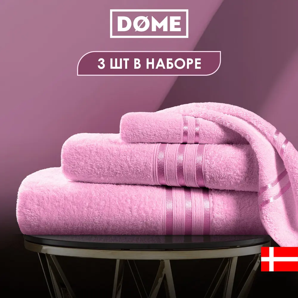 Фото Полотенце Dome dme283643 Harmonika для ванной 30x50 см розовый Фото Полотенце Dome dme283643 Harmonika для ванной 30x50 см розовый