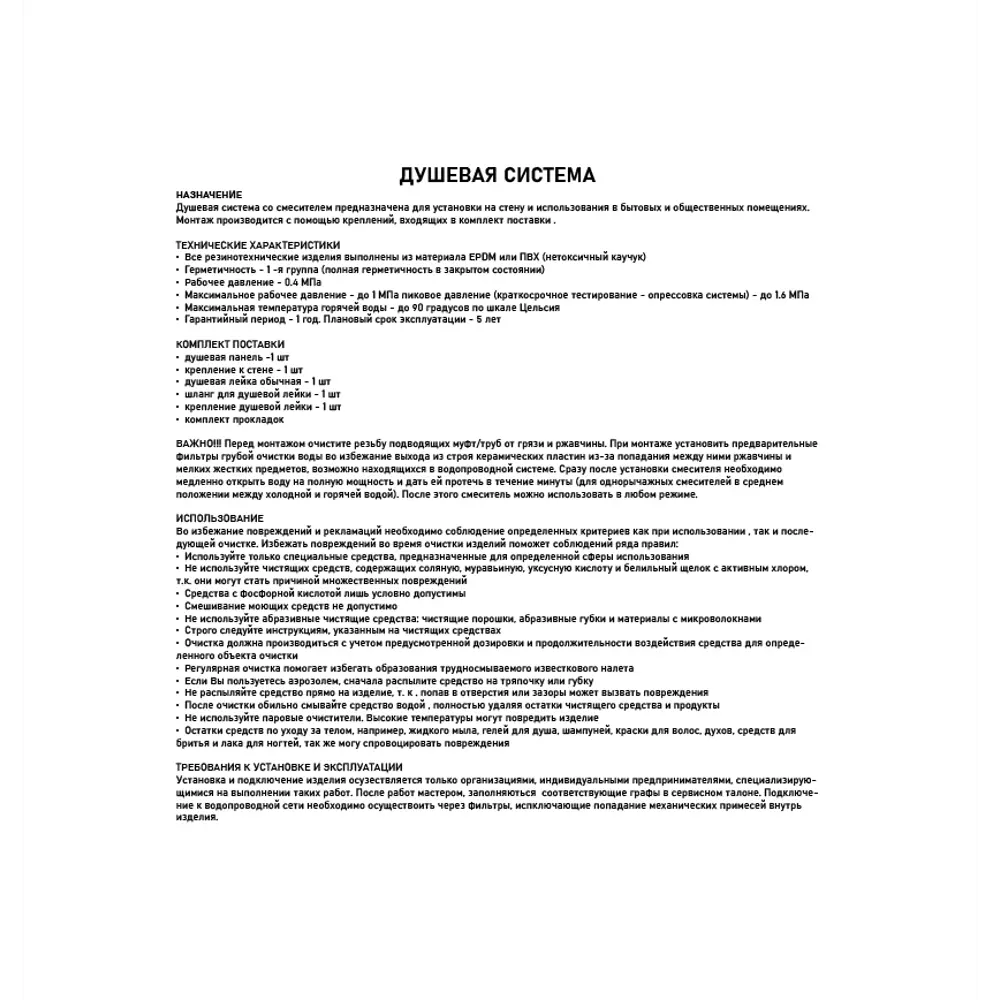 Фото 3 Душевая панель GFMARK 5521 тропический душ с двумя лейками, корпус нержавеющая сталь, марки 304 цвет графит Фото 3 Душевая панель GFMARK 5521 тропический душ с двумя лейками, корпус нержавеющая сталь, марки 304 цвет графит