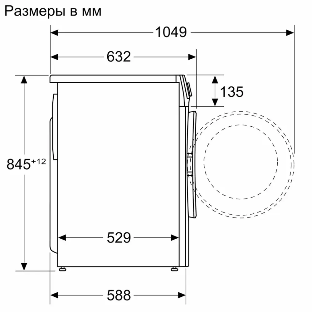 Фото 9 Стиральная машина Bosch Wga2540xme 59.8x84.5x63.2 см 10 кг цвет белый Фото 9 Стиральная машина Bosch Wga2540xme 59.8x84.5x63.2 см 10 кг цвет белый