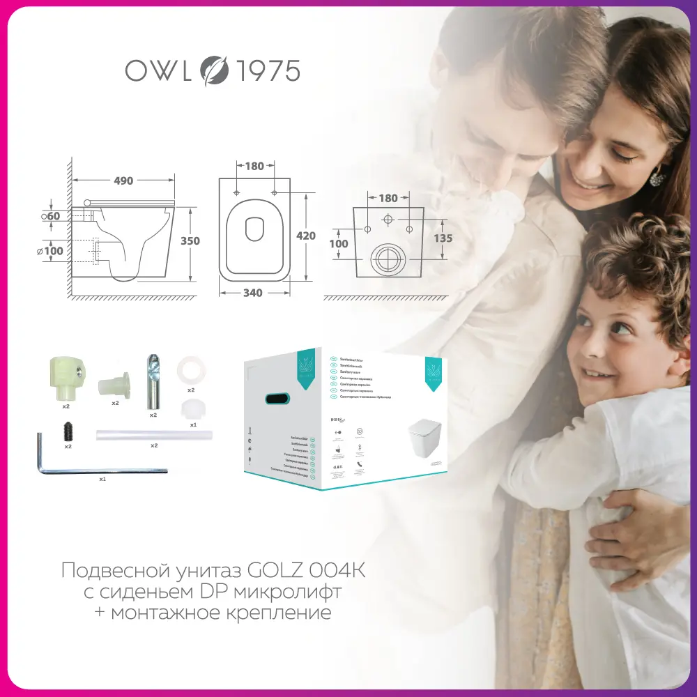 Фото 9 Унитаз подвесной Owl 1975 004K безободковый с сиденьем микролифт Фото 9 Унитаз подвесной Owl 1975 004K безободковый с сиденьем микролифт
