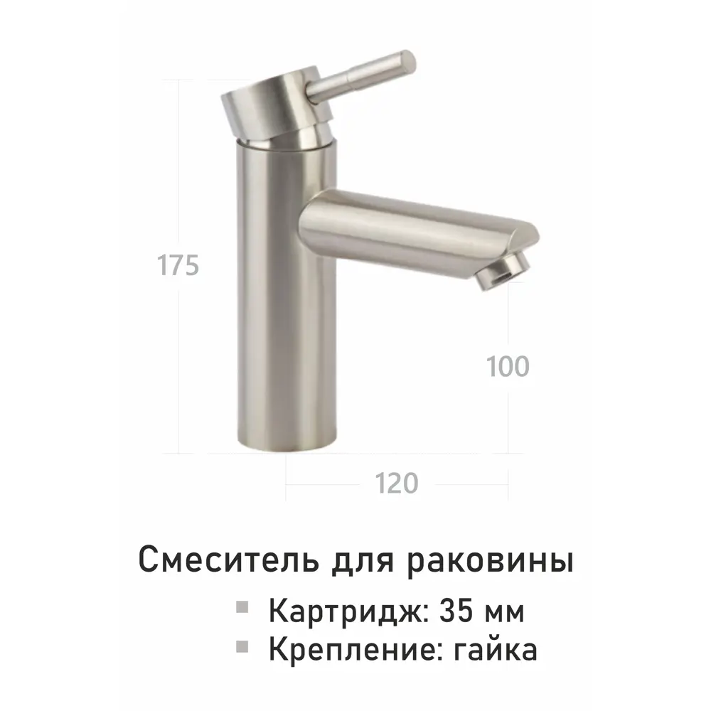 Фото 3 Смеситель для раковины Aquakratos Смеситель для раковины 8199KT однорычажный цвет сатин Фото 3 Смеситель для раковины Aquakratos Смеситель для раковины 8199KT однорычажный цвет сатин
