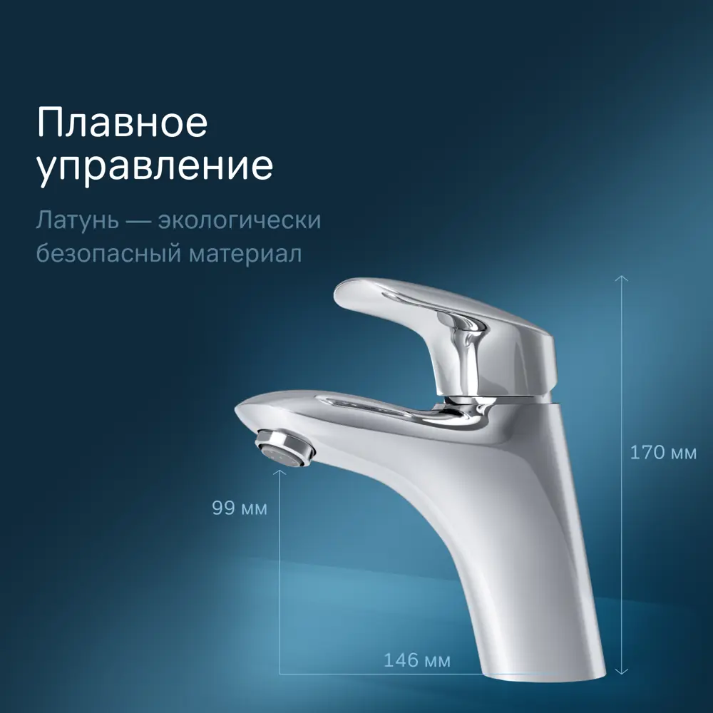 Фото 4 Смеситель для раковины Am.pm F5302132 однорычажный цвет хром Фото 4 Смеситель для раковины Am.pm F5302132 однорычажный цвет хром