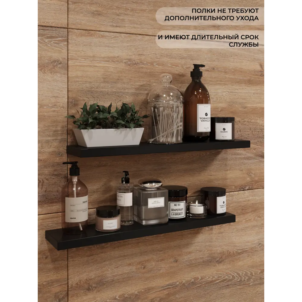 Фото 2 Набор полок для ванной комнаты Агрон Pure Black Кварц из камня 50x10см цвет черный, 2 шт Фото 2 Набор полок для ванной комнаты Агрон Pure Black Кварц из камня 50x10см цвет черный, 2 шт