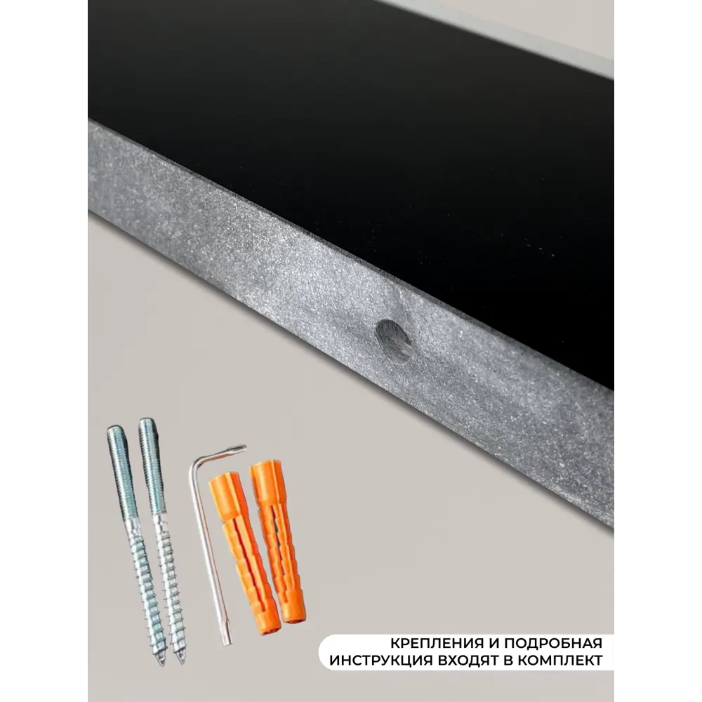 Фото 7 Набор полок для ванной комнаты Агрон Pure Black Кварц из камня 50x10см цвет черный, 2 шт Фото 7 Набор полок для ванной комнаты Агрон Pure Black Кварц из камня 50x10см цвет черный, 2 шт