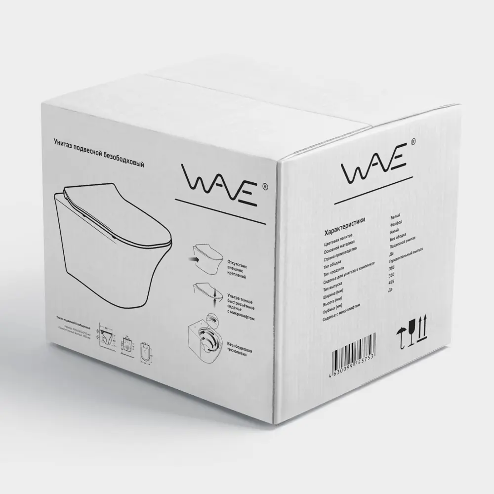 Фото 6 Унитаз подвесной Wave 550506 безободковый с сиденьем микролифт Фото 6 Унитаз подвесной Wave 550506 безободковый с сиденьем микролифт
