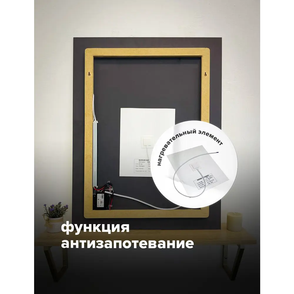 Фото 6 Зеркало с подсветкой Alfa Mirrors Ek-57AVt прямоугольное 50x70см Фото 6 Зеркало с подсветкой Alfa Mirrors Ek-57AVt прямоугольное 50x70см
