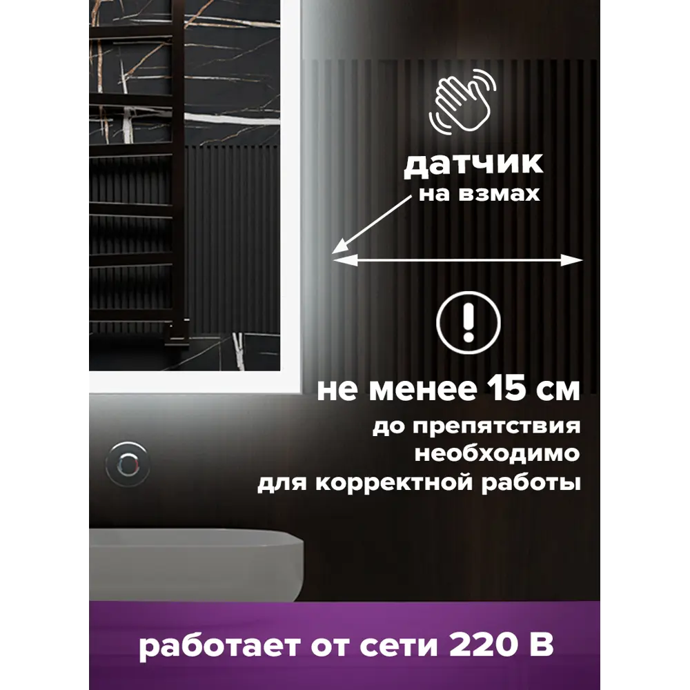 Фото 3 Зеркало для ванной Alfa mirrors Niko-57 Niko-57h с подсветкой 50x70см Фото 3 Зеркало для ванной Alfa mirrors Niko-57 Niko-57h с подсветкой 50x70см