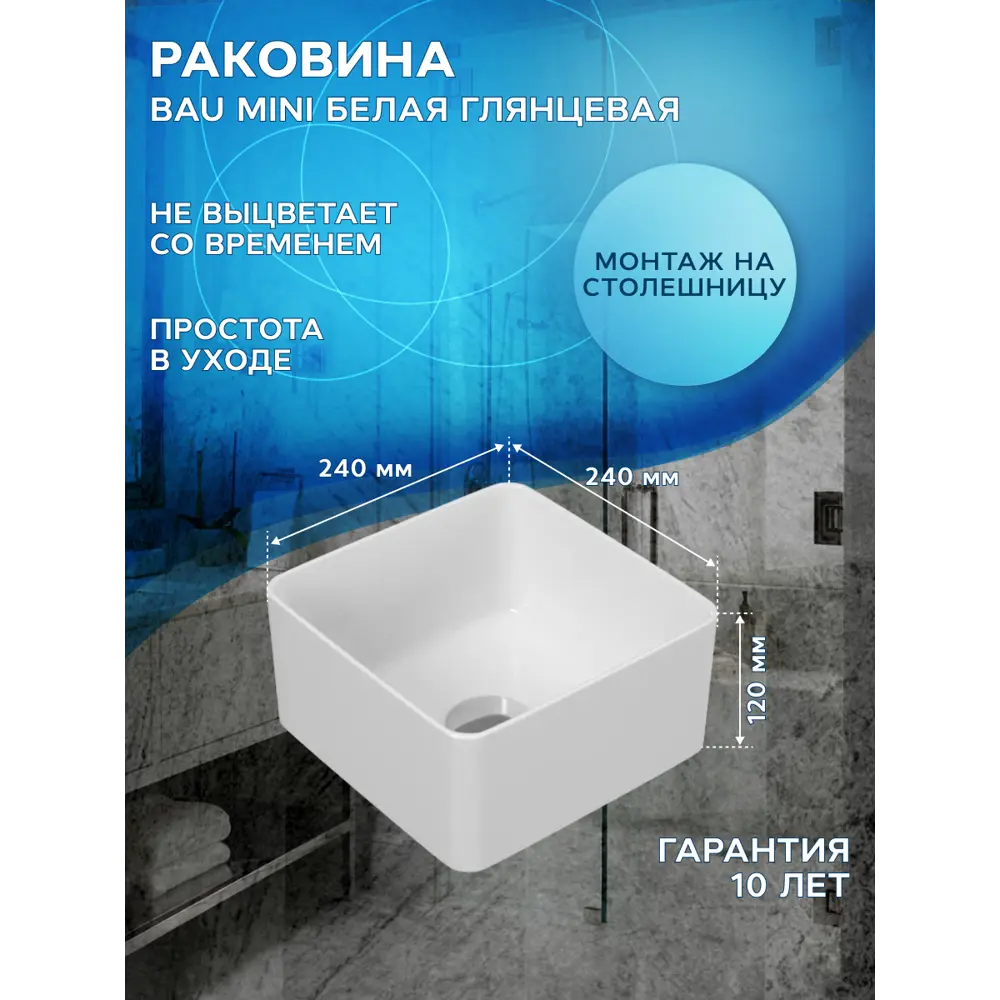 Фото 11 Тумба подвесная Bauedge Bau Dream SD3005 Blackwood 35 раковина Mini 24x24 смеситель для раковины высокий Hotel Black черный Фото 11 Тумба подвесная Bauedge Bau Dream SD3005 Blackwood 35 раковина Mini 24x24 смеситель для раковины высокий Hotel Black черный