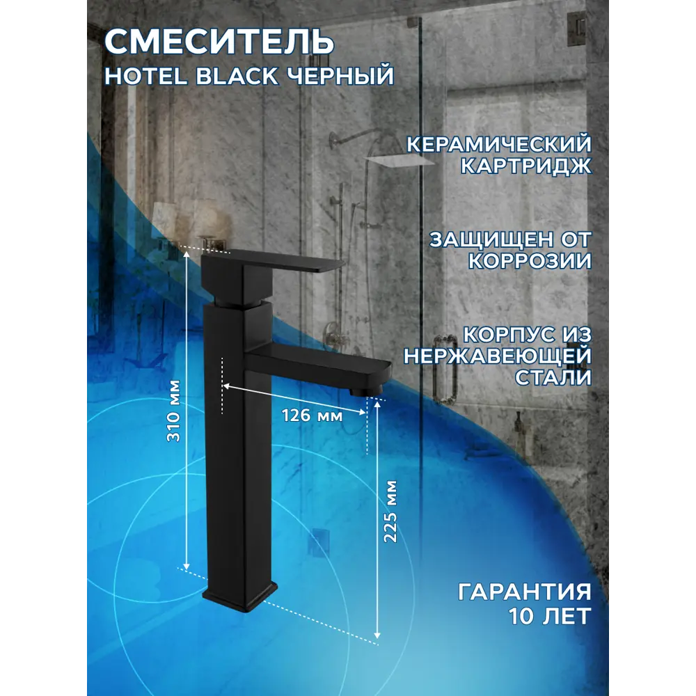 Фото 12 Тумба Bau Dream Blackwood 50 с дверцей SD3023, раковина Spectrum mini 47x24 смеситель для раковины высокий Hotel Black, черный Фото 12 Тумба Bau Dream Blackwood 50 с дверцей SD3023, раковина Spectrum mini 47x24 смеситель для раковины высокий Hotel Black, черный