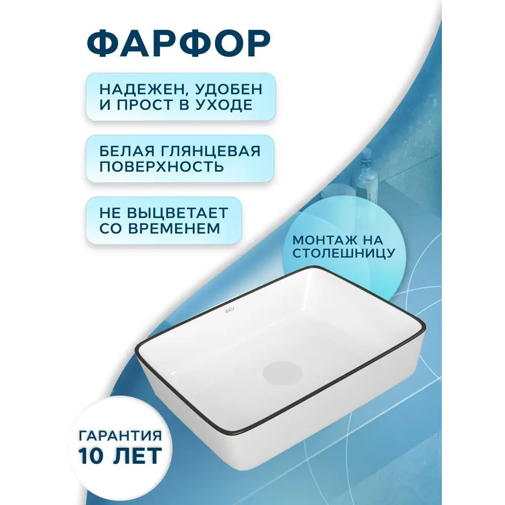 Фото 4 Тумба Bau Dream Blackwood 50 с дверцей SD3055, раковина Hotel Black Rand 48x37 Фото 4 Тумба Bau Dream Blackwood 50 с дверцей SD3055, раковина Hotel Black Rand 48x37