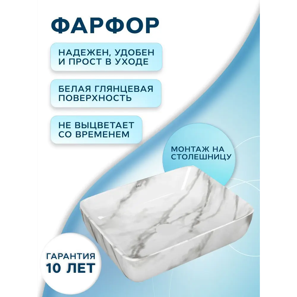 Фото 5 Тумба Bau Dream Blackwood 50 с дверцей SD3077, раковина BAU Hotel 51x39, мрамор, смеситель для раковины высокий Hotel Black, черный