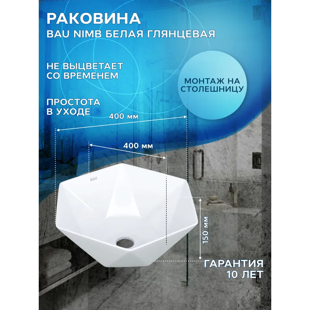 Фото 11 Тумба Bau Dream Blackwood 50 с дверцей SD3095, раковина Crystal 40x40, смеситель для раковины высокий Hotel Black, черный Фото 11 Тумба Bau Dream Blackwood 50 с дверцей SD3095, раковина Crystal 40x40, смеситель для раковины высокий Hotel Black, черный