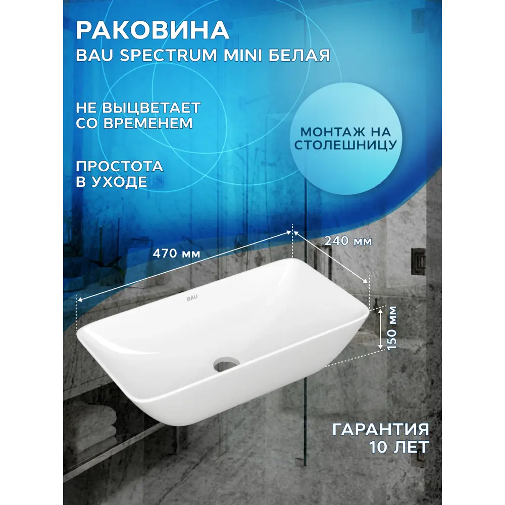 Фото 10 Тумба Bauedge Bau Dream Blackwood 60 правая раковина Spectrum mini 47x24 выпуск клик клак черный Фото 10 Тумба Bauedge Bau Dream Blackwood 60 правая раковина Spectrum mini 47x24 выпуск клик клак черный