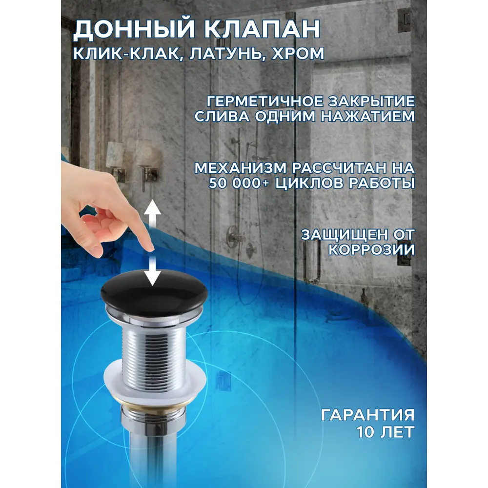 Фото 10 Тумба Bauedge Bau Dream Blackwood 60 правая раковина BAU Element D41 темно-серая смеситель Hotel Black черный выпуск клик клак черный Фото 10 Тумба Bauedge Bau Dream Blackwood 60 правая раковина BAU Element D41 темно-серая смеситель Hotel Black черный выпуск клик клак черный