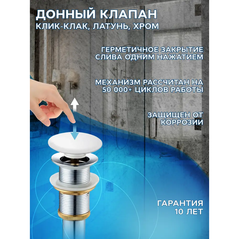 Фото 10 Тумба Bauedge Bau Dream Blackwood 60 правая раковина Nimb 51x41 белая выпуск клик клак белый