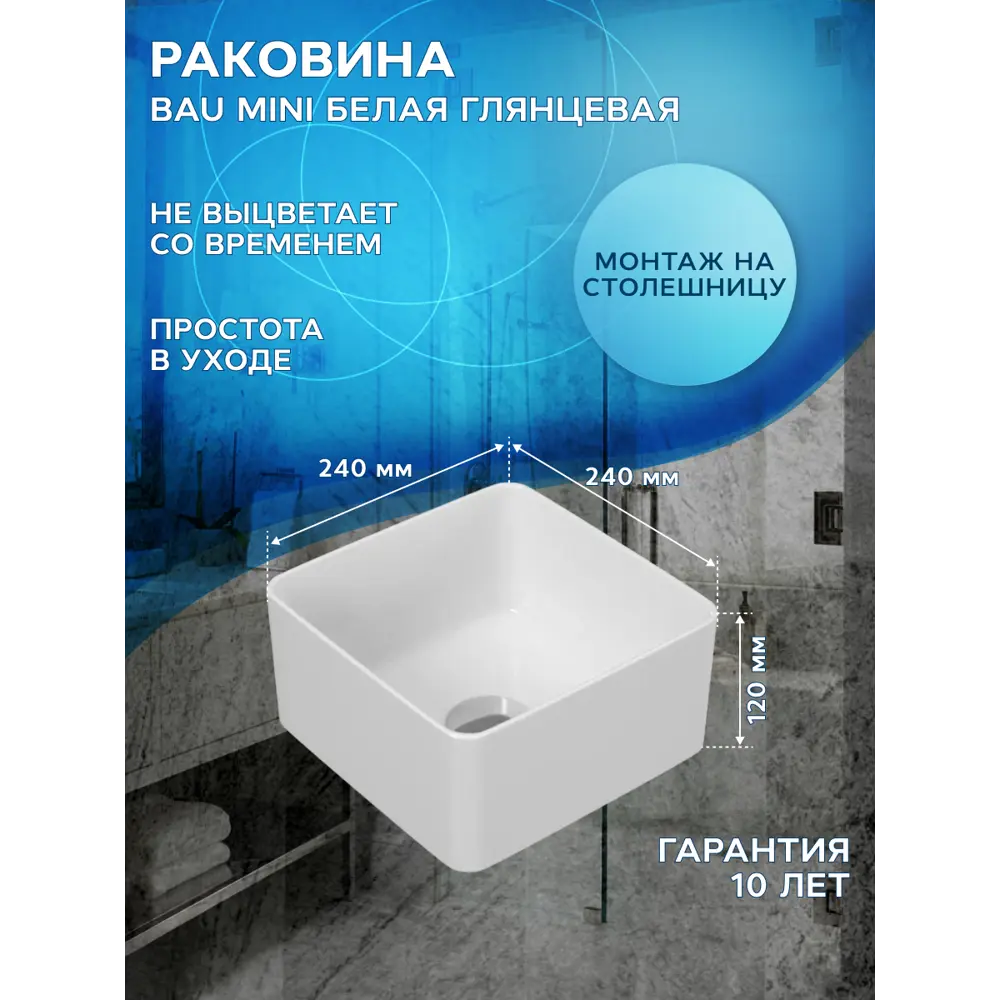 Фото 9 Тумба Bauedge Bau Dream Blackwood 35 с ящиком графит раковина Mini 24x24 смеситель для раковины высокий Hotel Black черный выпуск клик клак Фото 9 Тумба Bauedge Bau Dream Blackwood 35 с ящиком графит раковина Mini 24x24 смеситель для раковины высокий Hotel Black черный выпуск клик клак