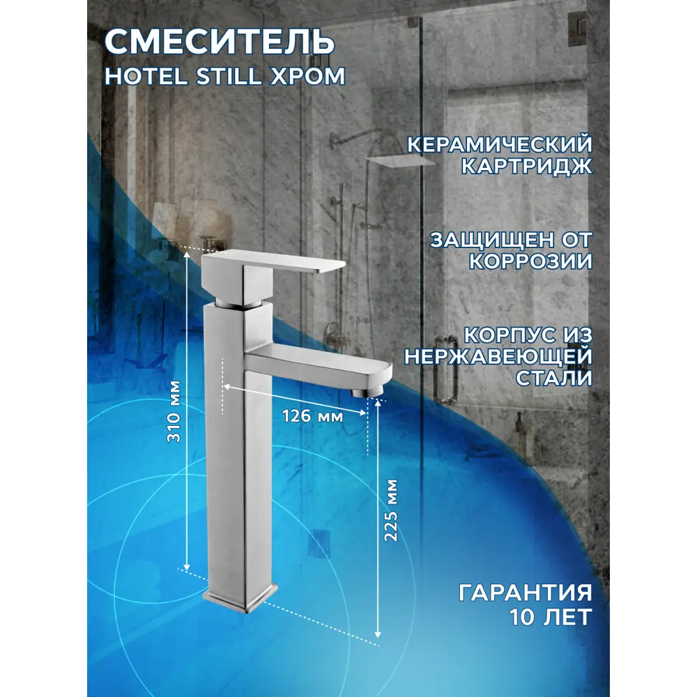 Фото 10 Тумба Bauedge Bau Dream Blackwood 50 графит раковина Spectrum mini 47x24 смеситель для раковины высокий Hotel Still выпуск клик клак белый Фото 10 Тумба Bauedge Bau Dream Blackwood 50 графит раковина Spectrum mini 47x24 смеситель для раковины высокий Hotel Still выпуск клик клак белый