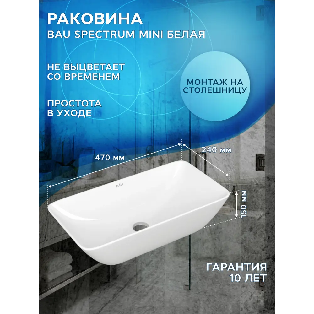 Фото 13 Тумба Bauedge Bau Dream Blackwood 50 графит раковина Spectrum mini 47x24 смеситель для раковины высокий Hotel Still выпуск клик клак хром Фото 13 Тумба Bauedge Bau Dream Blackwood 50 графит раковина Spectrum mini 47x24 смеситель для раковины высокий Hotel Still выпуск клик клак хром