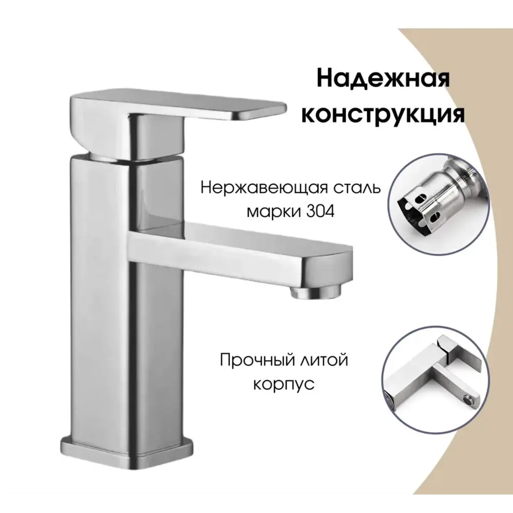 Фото 8 Тумба Bauedge Bau Dream Blackwood 50 графит раковина Cerama 48x37 белая смеситель Hotel Still нерж. сталь