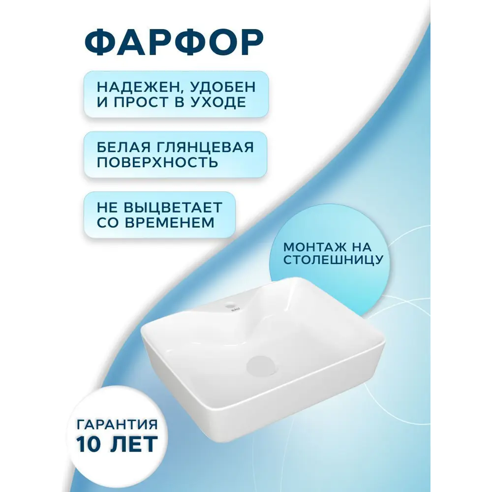 Фото 5 Тумба Bauedge Bau Dream Blackwood 50 графит раковина BAU Cerama 48x37 белая смеситель Hotel Dream нерж. сталь выпуск клик клак белый Фото 5 Тумба Bauedge Bau Dream Blackwood 50 графит раковина BAU Cerama 48x37 белая смеситель Hotel Dream нерж. сталь выпуск клик клак белый