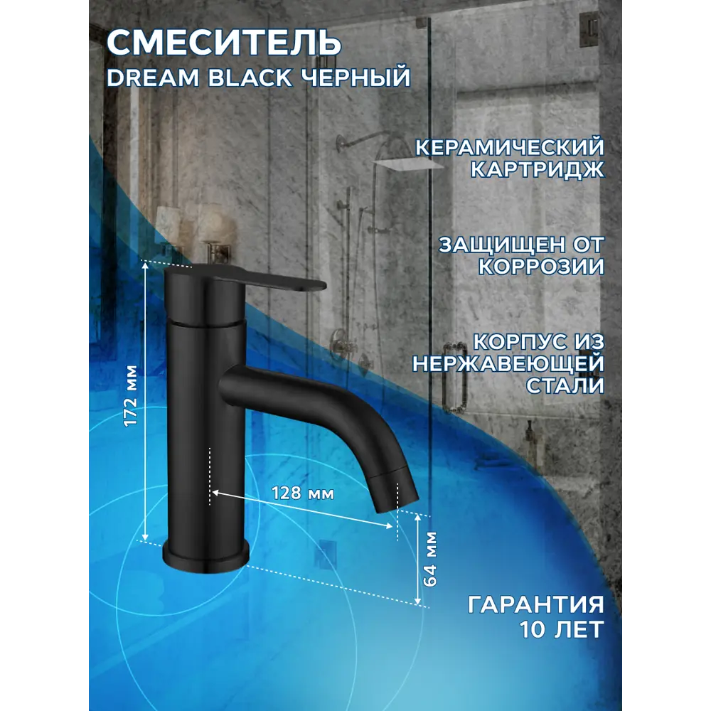 Фото 12 Тумба Bauedge Bau Dream Blackwood 50 графит раковина BAU Cerama 48x37 белая смеситель Hotel Dream Black нерж. сталь черный выпуск клик клак черный Фото 12 Тумба Bauedge Bau Dream Blackwood 50 графит раковина BAU Cerama 48x37 белая смеситель Hotel Dream Black нерж. сталь черный выпуск клик клак черный