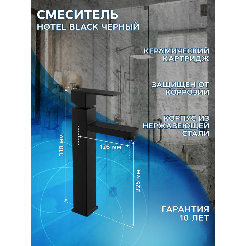 Фото 12 Тумба Bauedge Bau Dream Blackwood 60 правая графит раковина Spectrum mini 47x24 смеситель для раковины высокий Hotel Black черный выпуск клик клак Фото 12 Тумба Bauedge Bau Dream Blackwood 60 правая графит раковина Spectrum mini 47x24 смеситель для раковины высокий Hotel Black черный выпуск клик клак