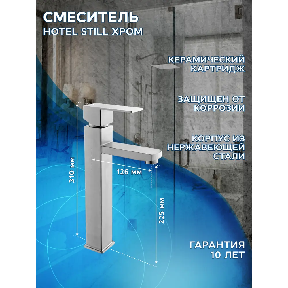 Фото 12 Тумба Bauedge Bau Dream Blackwood 60 правая графит раковина Nimb 50x36 смеситель для раковины высокий Hotel Still нержавеющая сталь Фото 12 Тумба Bauedge Bau Dream Blackwood 60 правая графит раковина Nimb 50x36 смеситель для раковины высокий Hotel Still нержавеющая сталь
