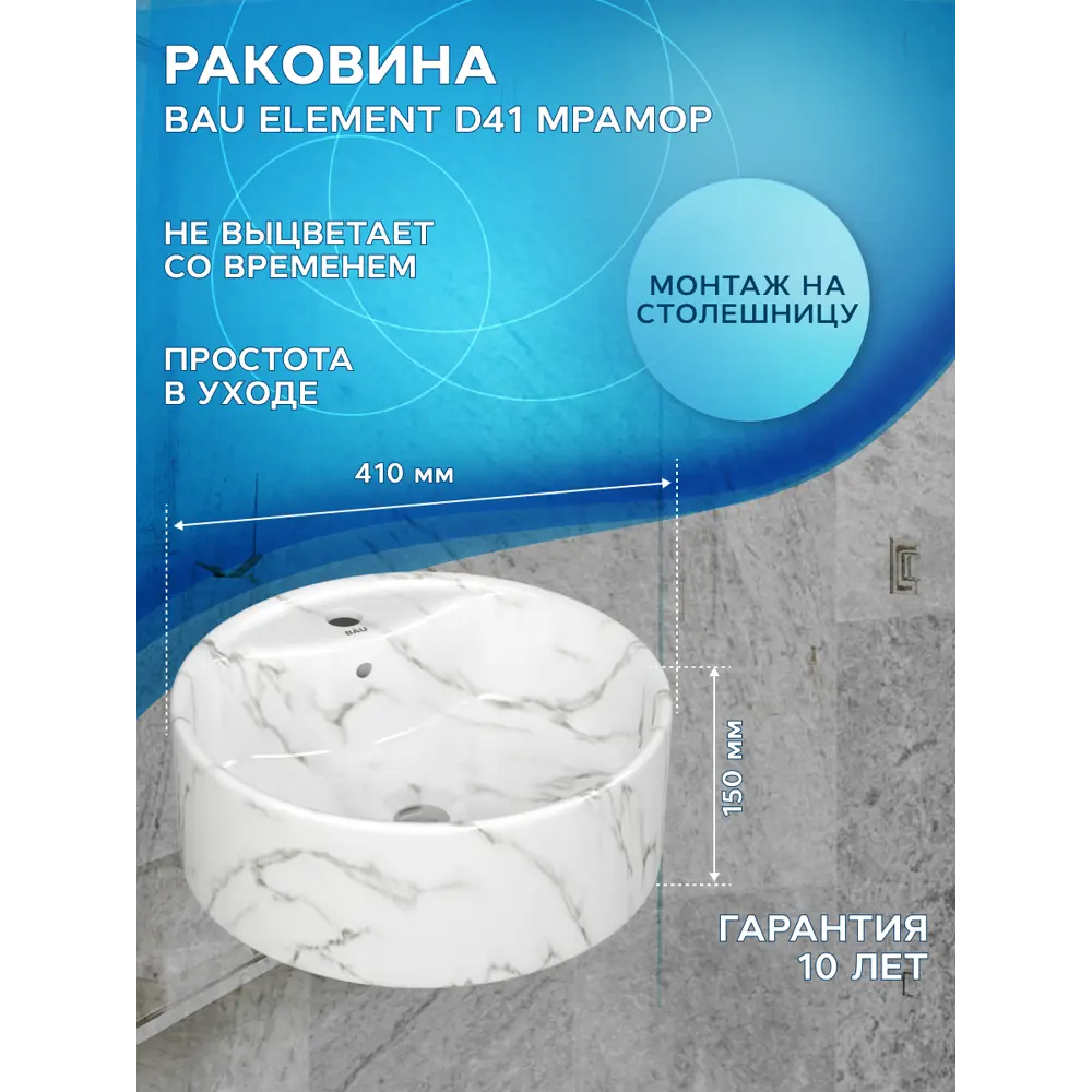 Фото 7 Комплект: тумба подвесная Bauedge Bau Dream Blackwood графит 80 1 ящик раковина круглая накладная BAU Element D41 мрамор смеситель Hotel Dream Black Фото 7 Комплект: тумба подвесная Bauedge Bau Dream Blackwood графит 80 1 ящик раковина круглая накладная BAU Element D41 мрамор смеситель Hotel Dream Black