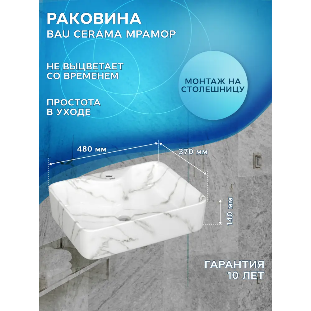 Фото 5 Комплект: тумба Bauedge Bau Dream Blackwood графит 60 1 ящик раковина прямоугольная Cerama 48x37 мрамор выпуск клик клак белый Фото 5 Комплект: тумба Bauedge Bau Dream Blackwood графит 60 1 ящик раковина прямоугольная Cerama 48x37 мрамор выпуск клик клак белый