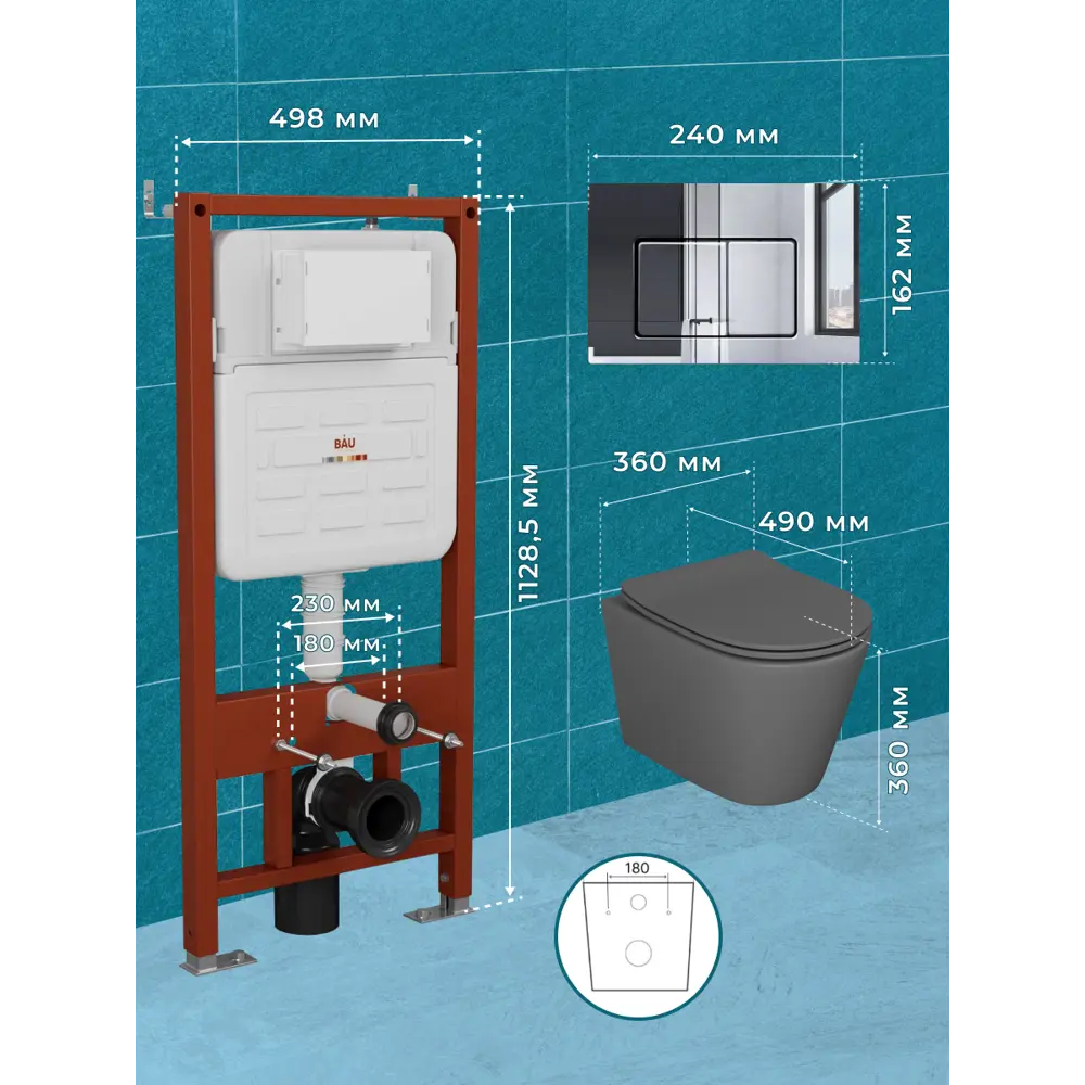 Фото 10 Комплект инсталляции Bauedge Bau Ideal E458103-BK0001DG-E00105, с унитазом безободковым Nimb темно-серый матовый, нержавеющая сталь хром Фото 10 Комплект инсталляции Bauedge Bau Ideal E458103-BK0001DG-E00105, с унитазом безободковым Nimb темно-серый матовый, нержавеющая сталь хром