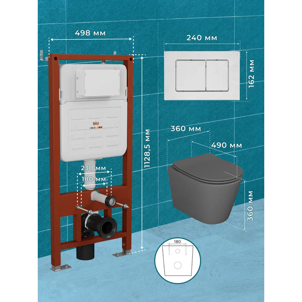 Фото 12 Комплект инсталляции Bauedge Bau Ideal E458103-BK0001DG-E00107, с унитазом безободковым Nimb темно-серый матовый, нержавеющая сталь брашированная Фото 12 Комплект инсталляции Bauedge Bau Ideal E458103-BK0001DG-E00107, с унитазом безободковым Nimb темно-серый матовый, нержавеющая сталь брашированная
