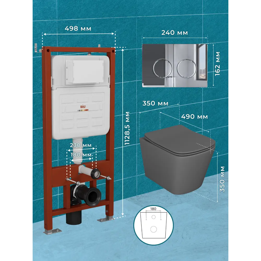 Фото 10 Комплект инсталляции Bauedge Bau Ideal E458103-BS0001-DG-E00113, с унитазом безободковым Stil 49x35 темно-серый клавиша Round, хром Фото 10 Комплект инсталляции Bauedge Bau Ideal E458103-BS0001-DG-E00113, с унитазом безободковым Stil 49x35 темно-серый клавиша Round, хром