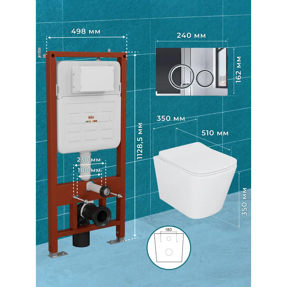Фото 13 Комплект инсталляции Bauedge Bau Ideal E458103-BS0002-E00117, с унитазом безободковым Stil 51x35 клавиша Wheel нержавеющая сталь хром Фото 13 Комплект инсталляции Bauedge Bau Ideal E458103-BS0002-E00117, с унитазом безободковым Stil 51x35 клавиша Wheel нержавеющая сталь хром