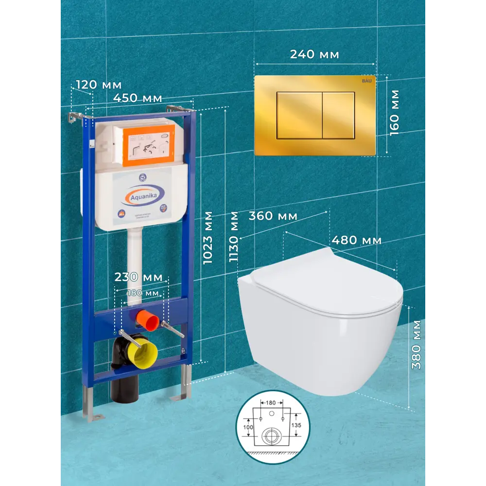 Фото 9 Комплект инсталляции Bauedge Bau Ideal E458103-30745-E00105, с унитазом безободковым Rio Luxe 52x35 клавиша Light антивандальная, хром Фото 9 Комплект инсталляции Bauedge Bau Ideal E458103-30745-E00105, с унитазом безободковым Rio Luxe 52x35 клавиша Light антивандальная, хром