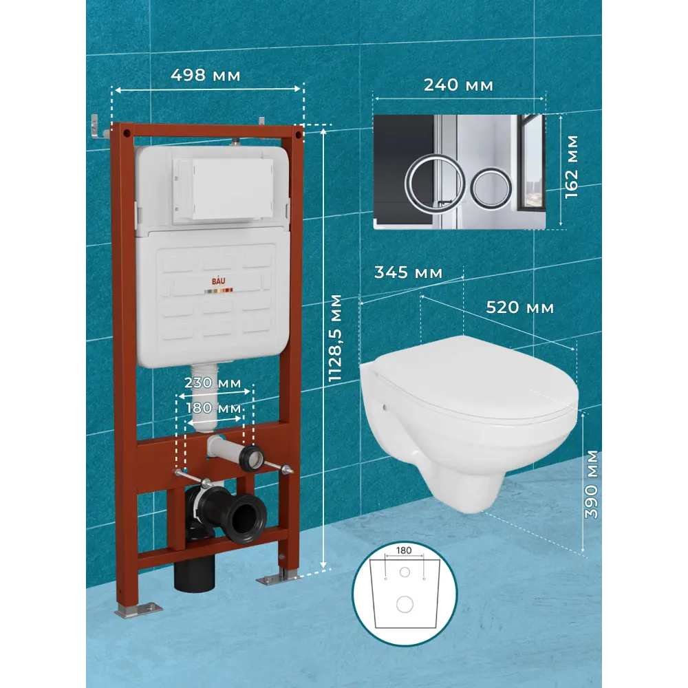 Фото 13 Комплект инсталляции Bauedge Bau Ideal E458103-30745-E00117, с унитазом безободковым Rio Luxe 52x35 клавиша Wheel антивандальная, хром Фото 13 Комплект инсталляции Bauedge Bau Ideal E458103-30745-E00117, с унитазом безободковым Rio Luxe 52x35 клавиша Wheel антивандальная, хром