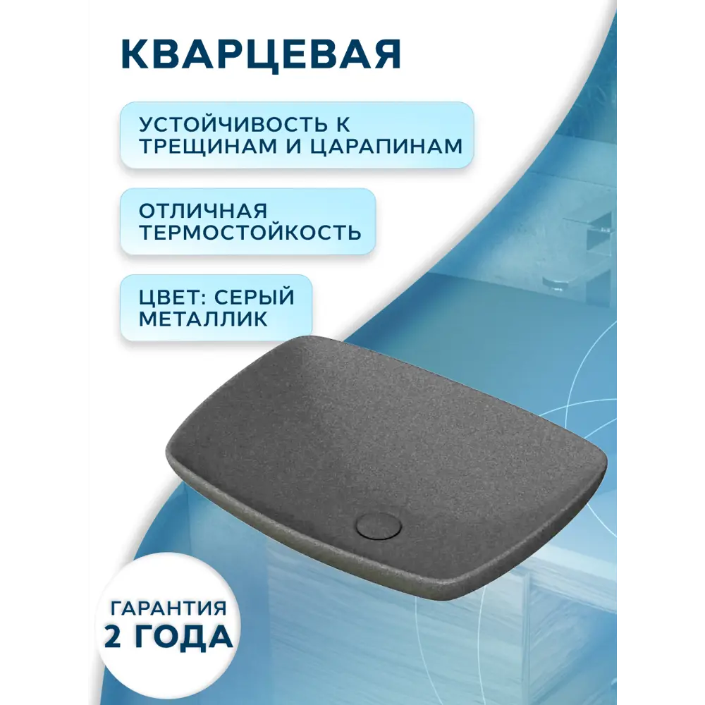 Фото 7 Раковина Bauedge spectrum MRY0005 55.9см цвет серый шелк