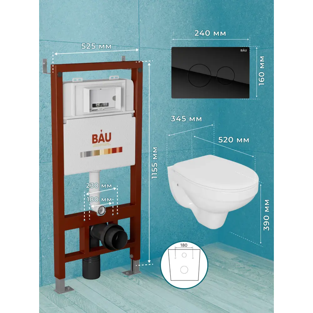 Фото 13 Комплект инсталляции Bauedge Bau Pro Q111300-30745-Q00011, с унитазом Rio Luxe 52x35 клавиша из стекла черная Фото 13 Комплект инсталляции Bauedge Bau Pro Q111300-30745-Q00011, с унитазом Rio Luxe 52x35 клавиша из стекла черная