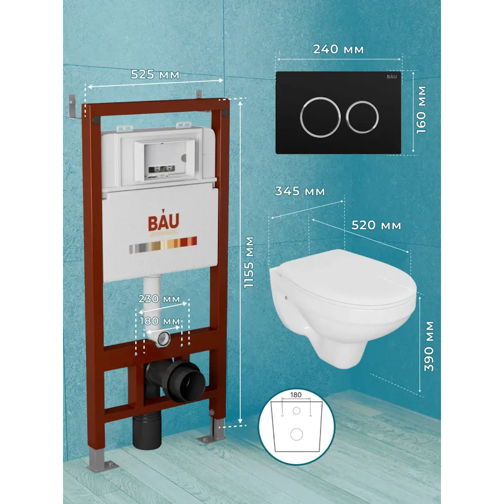 Фото 11 Комплект инсталляции Bauedge Bau Pro Q111300-30745-Q00005, с унитазом Rio Luxe 52x35 клавиша черная матовая Фото 11 Комплект инсталляции Bauedge Bau Pro Q111300-30745-Q00005, с унитазом Rio Luxe 52x35 клавиша черная матовая