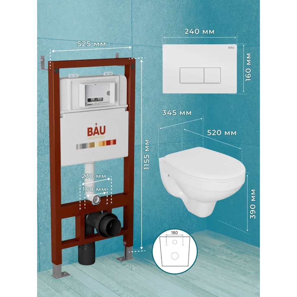 Фото 13 Комплект инсталляции Bauedge Bau Pro Q111300-30745-Q00006, с унитазом Rio Luxe 52x35 клавиша Hotel, белый глянец Фото 13 Комплект инсталляции Bauedge Bau Pro Q111300-30745-Q00006, с унитазом Rio Luxe 52x35 клавиша Hotel, белый глянец