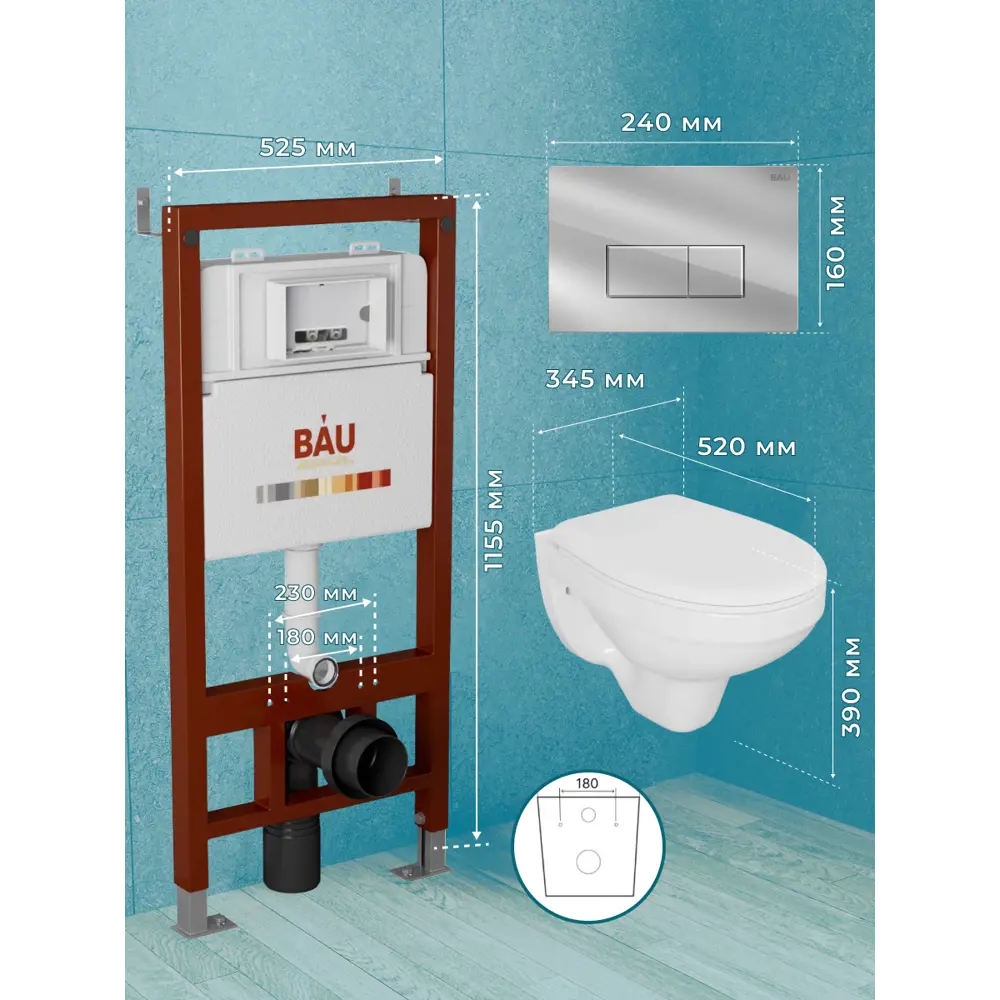 Фото 13 Комплект инсталляции Bauedge Bau Pro Q111300-30745-Q00007, с унитазом Rio Luxe 52x35 клавиша Hotel, хром Фото 13 Комплект инсталляции Bauedge Bau Pro Q111300-30745-Q00007, с унитазом Rio Luxe 52x35 клавиша Hotel, хром