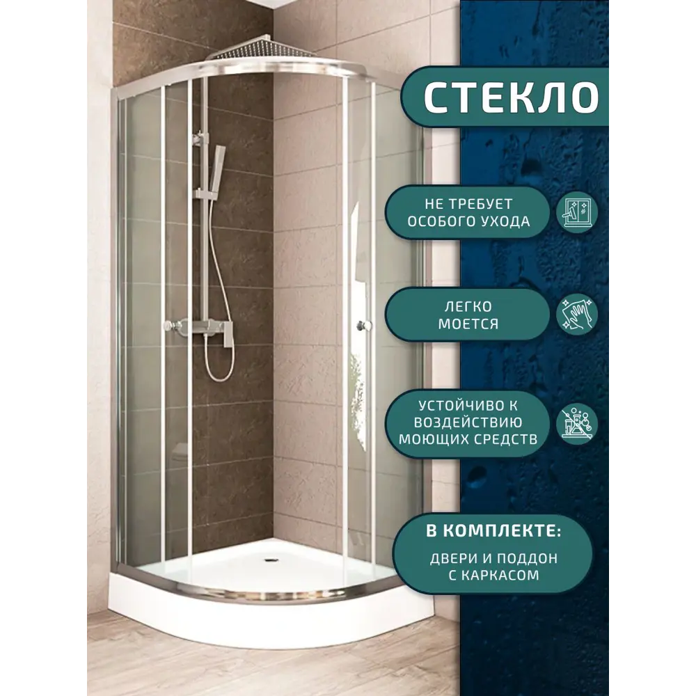 Фото 2 Душевой уголок Bauedge Dream Hit TY0026 с поддоном 80x80x195, прозрачное закаленное стекло, хромированный профиль Фото 2 Душевой уголок Bauedge Dream Hit TY0026 с поддоном 80x80x195, прозрачное закаленное стекло, хромированный профиль
