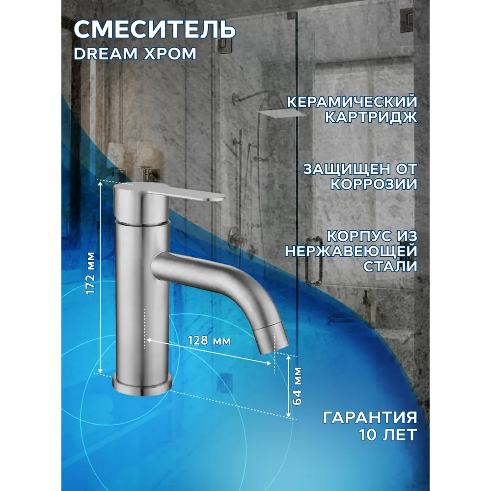 Фото 9 Комплект: тумба Bauedge Bau Dream Blackwood графит 60 1 ящик раковина круглая BAU Element D41 темно-серая смеситель Hotel Dream выпуск клик клак белый Фото 9 Комплект: тумба Bauedge Bau Dream Blackwood графит 60 1 ящик раковина круглая BAU Element D41 темно-серая смеситель Hotel Dream выпуск клик клак белый