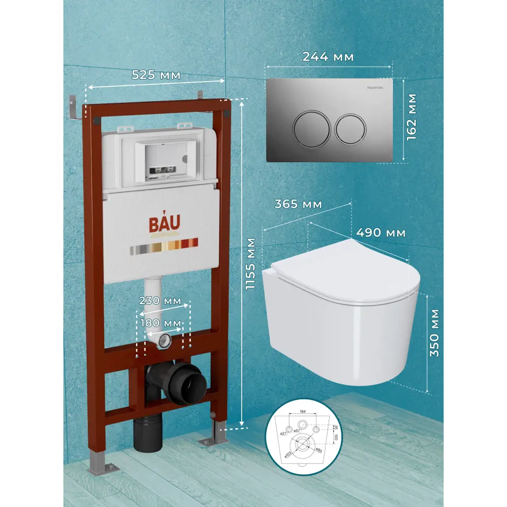 Фото 14 Комплект Bauedge 6 в 1: инсталляция Bau pro безободковый Bau Hotel pro быстросъемное сиденье микролифт клавиша BASIC хром Q111300-NM0003-pro-01.02.19 Фото 14 Комплект Bauedge 6 в 1: инсталляция Bau pro безободковый Bau Hotel pro быстросъемное сиденье микролифт клавиша BASIC хром Q111300-NM0003-pro-01.02.19