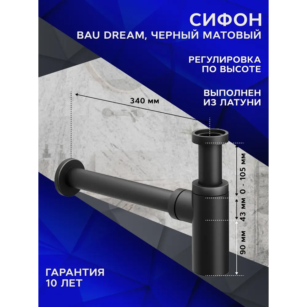Фото 11 Комплект Bauedge: Столешница кварц 50 см раковина Bau Mini 24x24 смеситель Hotel Black выпуск и сифон Dream BF1058 Фото 11 Комплект Bauedge: Столешница кварц 50 см раковина Bau Mini 24x24 смеситель Hotel Black выпуск и сифон Dream BF1058